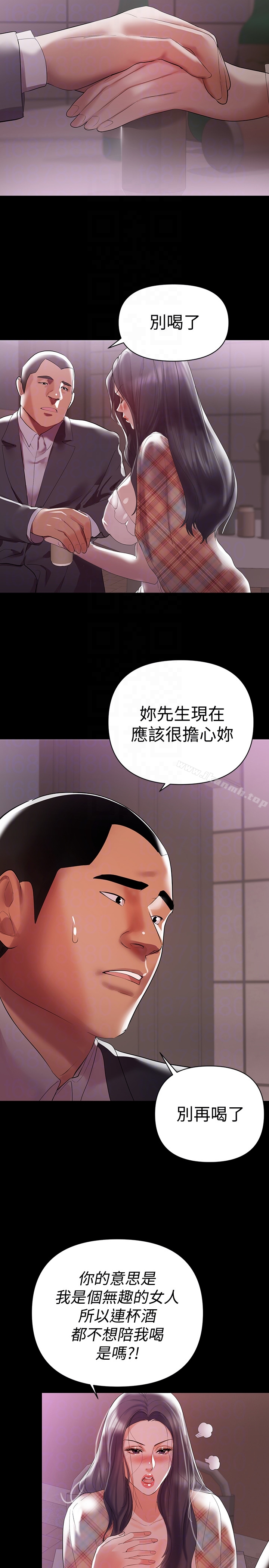 19P - 兼职奶妈