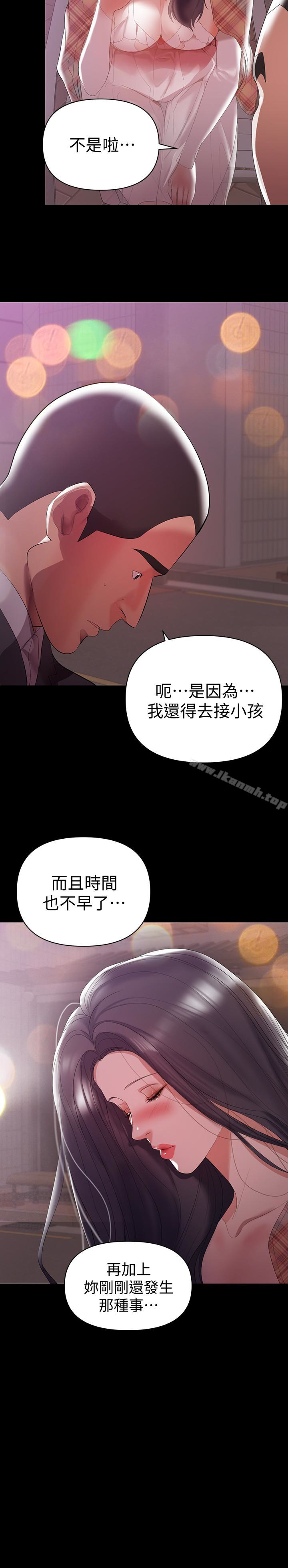 20P - 兼职奶妈