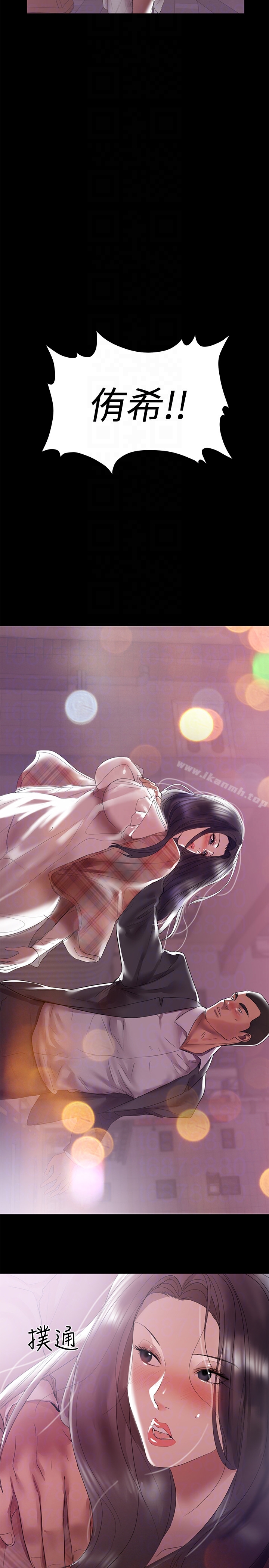 23P - 兼职奶妈