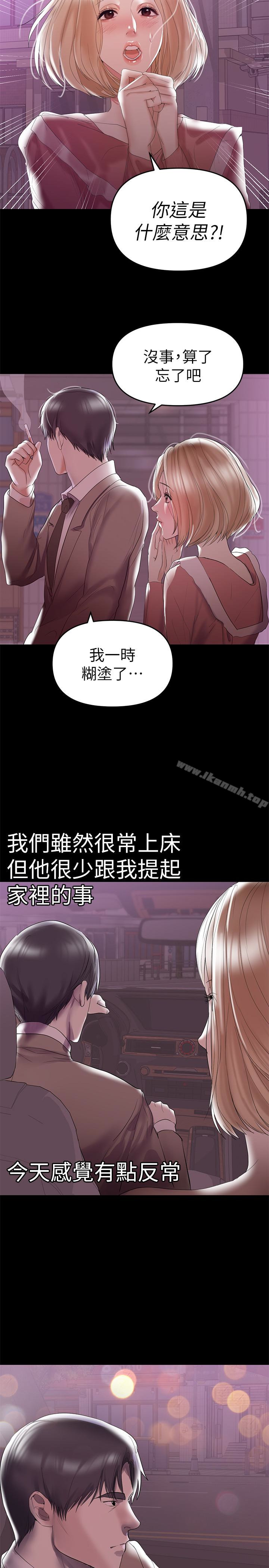 26P - 兼职奶妈