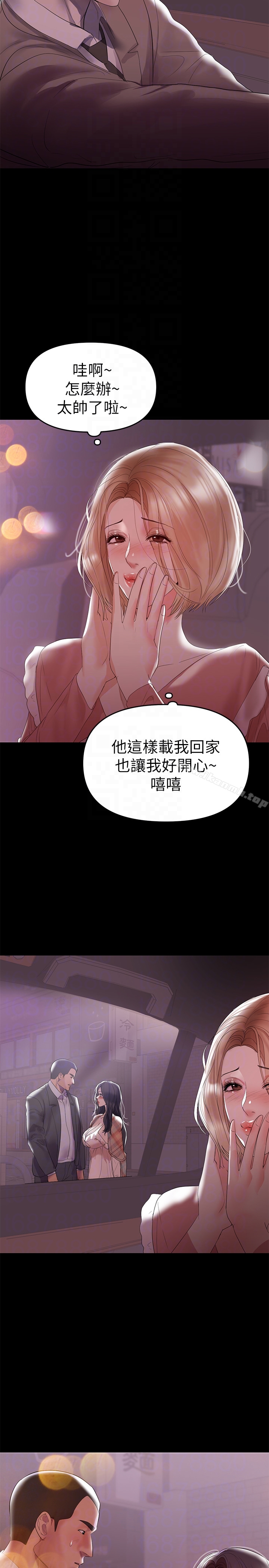 27P - 兼职奶妈