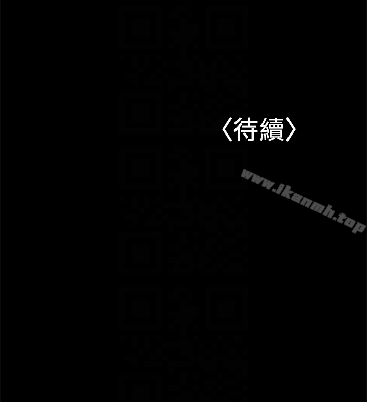 29P - 兼职奶妈