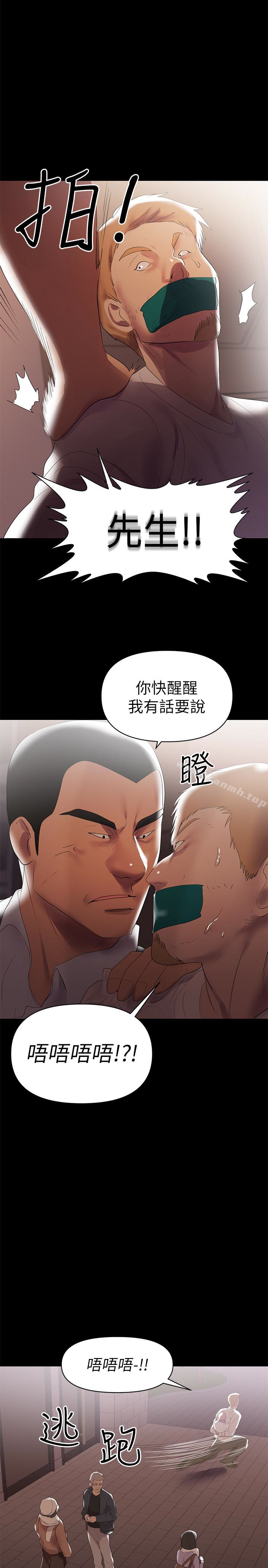 2P - 兼职奶妈