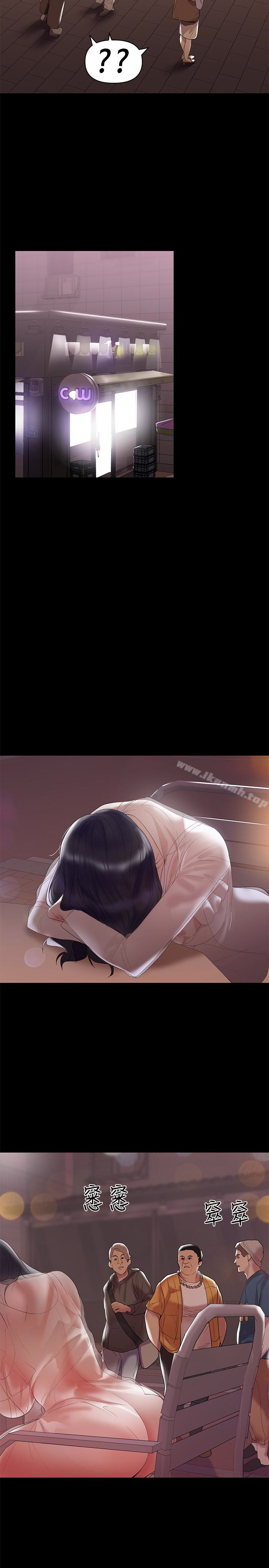 3P - 兼职奶妈