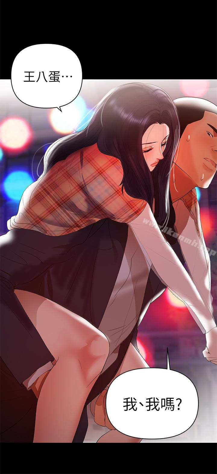 10P - 兼职奶妈