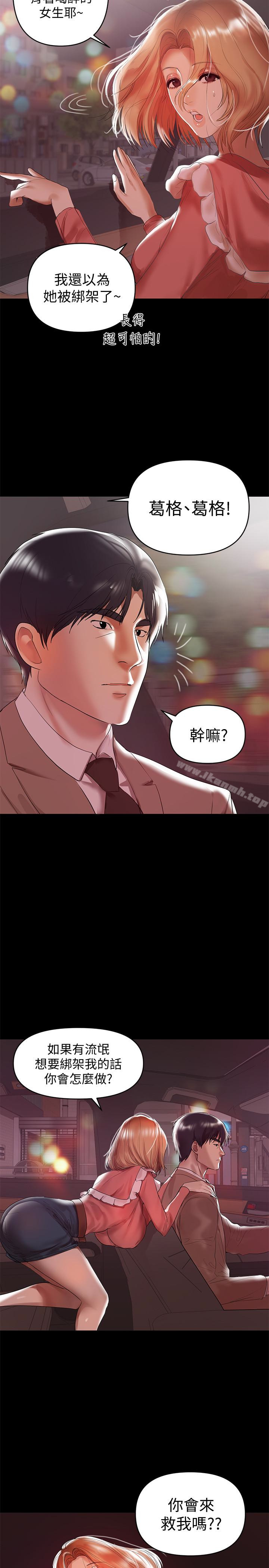 12P - 兼职奶妈