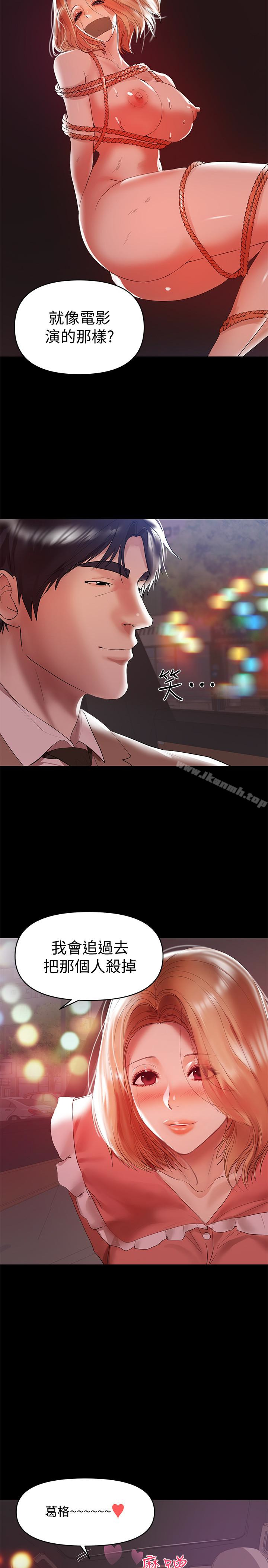 13P - 兼职奶妈