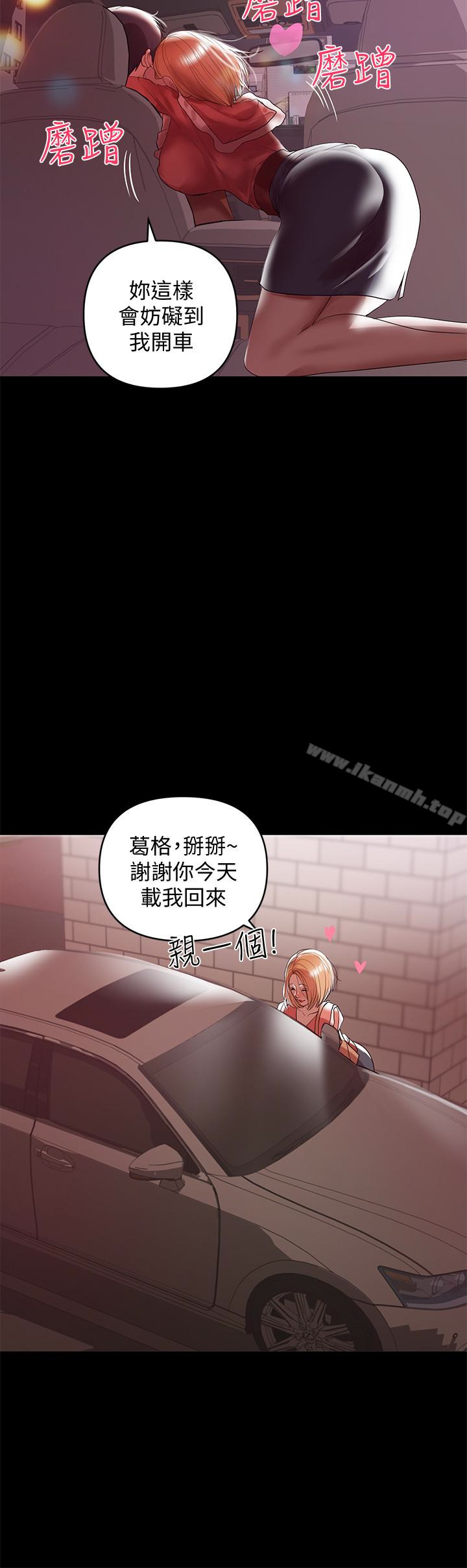 14P - 兼职奶妈
