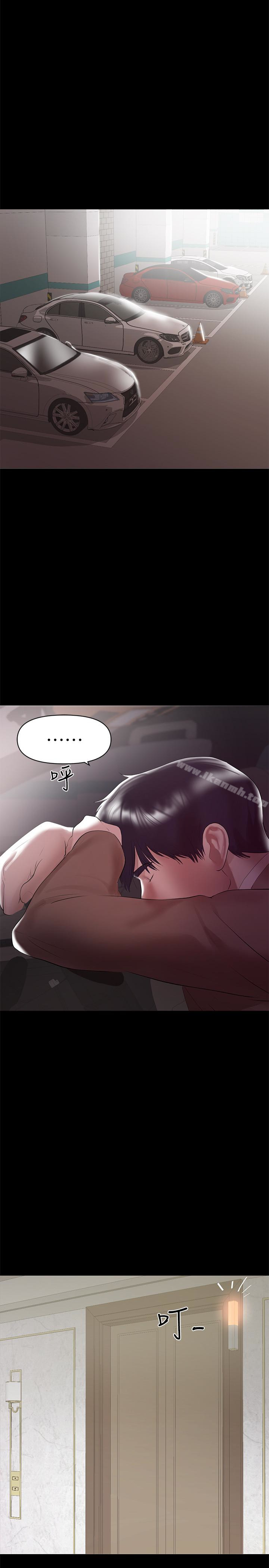 16P - 兼职奶妈