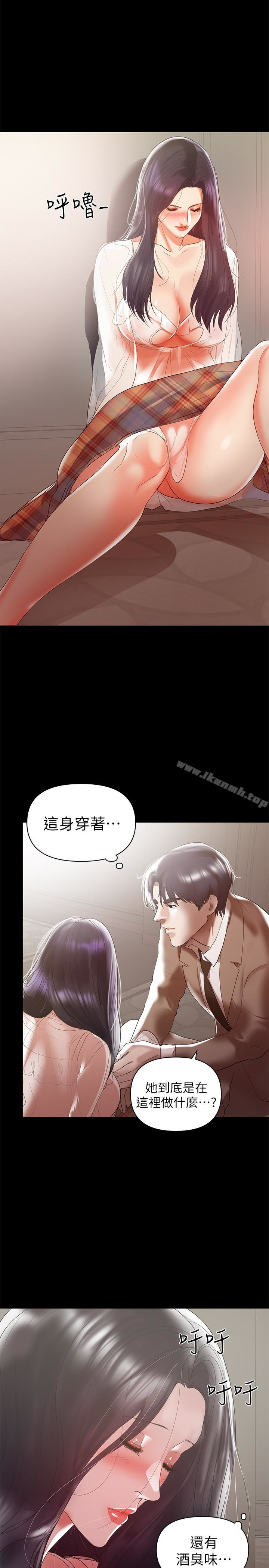 18P - 兼职奶妈