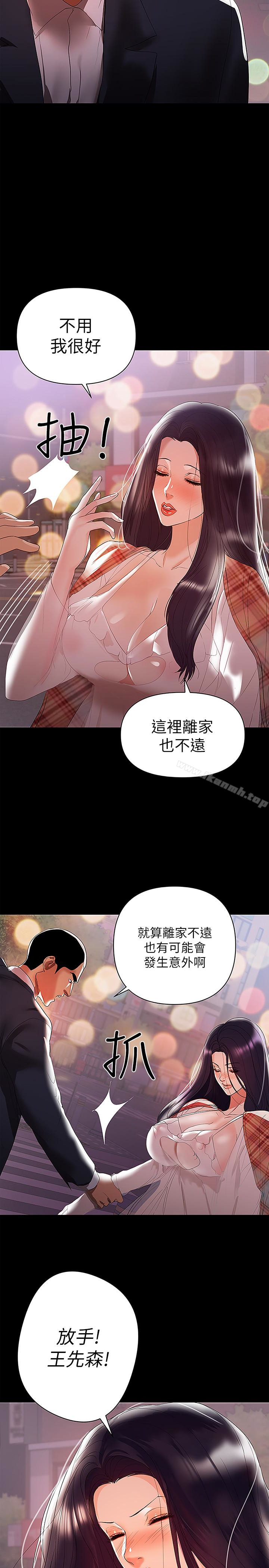 2P - 兼职奶妈