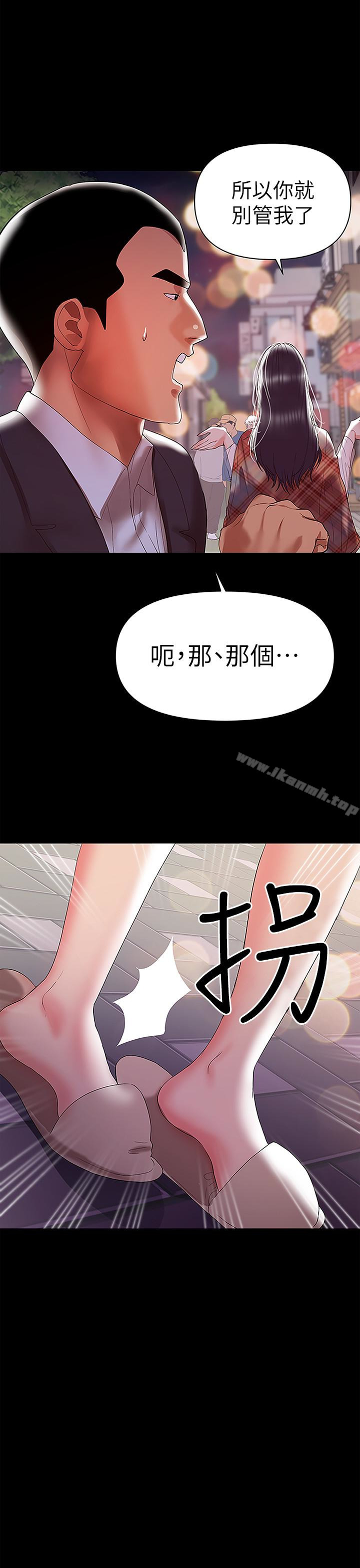 4P - 兼职奶妈