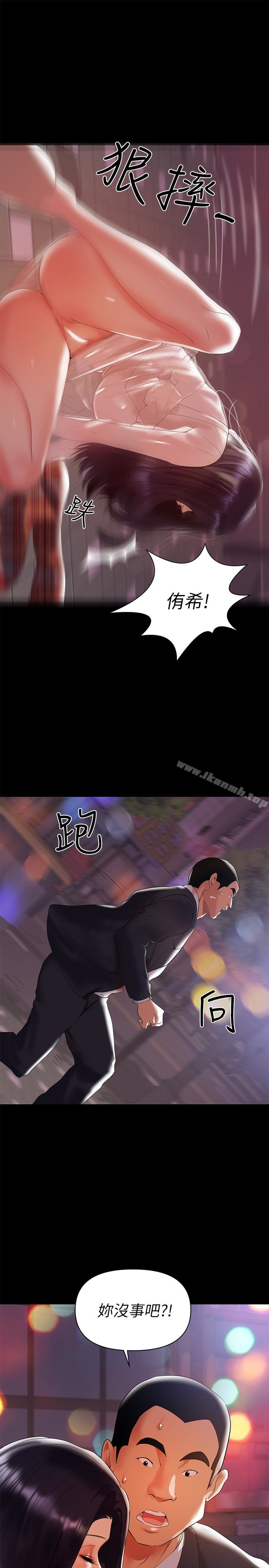 5P - 兼职奶妈