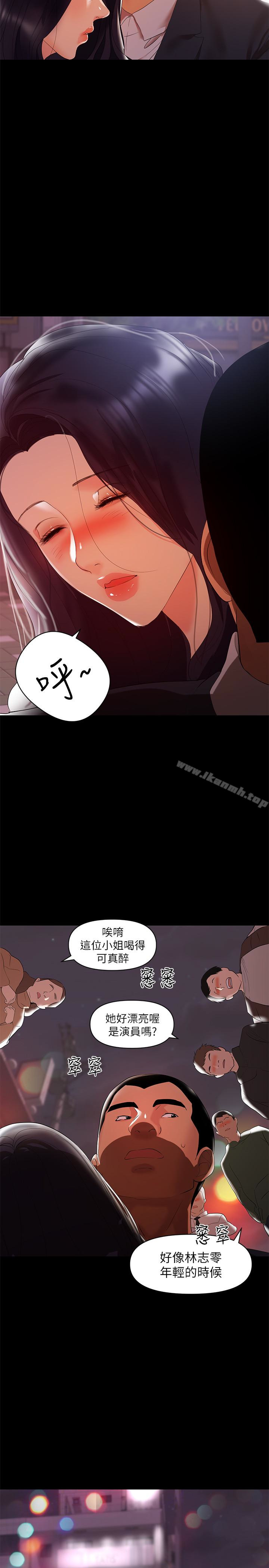 6P - 兼职奶妈