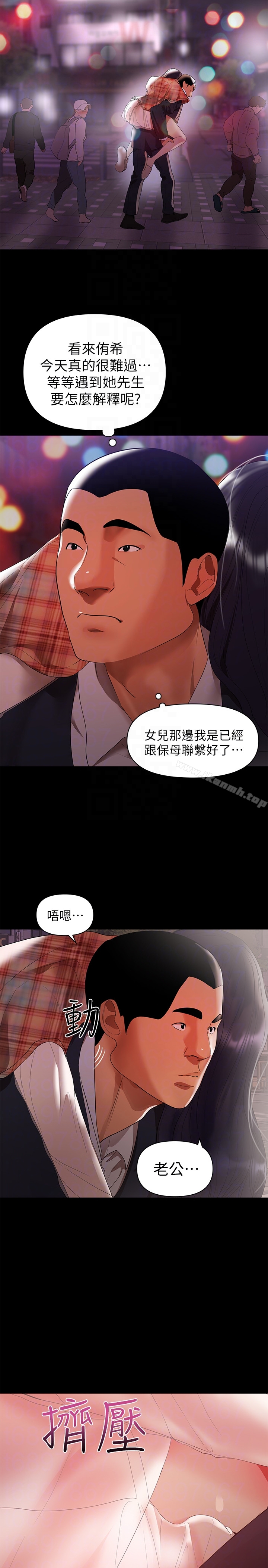 7P - 兼职奶妈