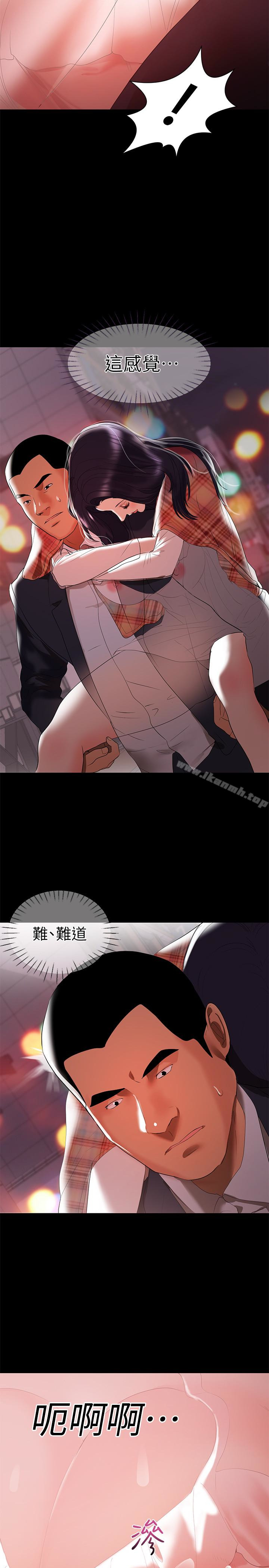 8P - 兼职奶妈