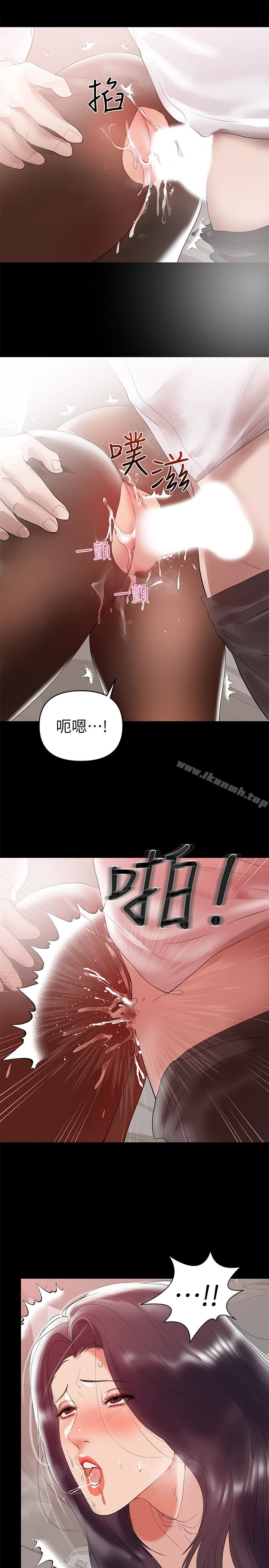 10P - 兼职奶妈