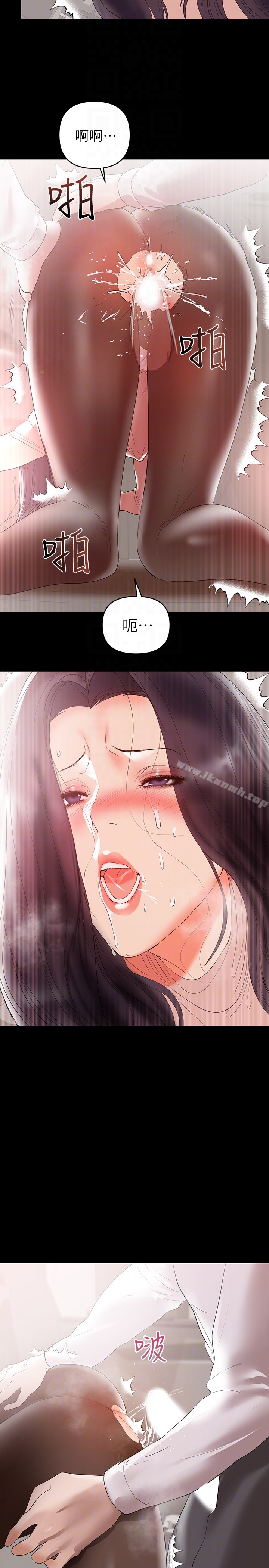 11P - 兼职奶妈
