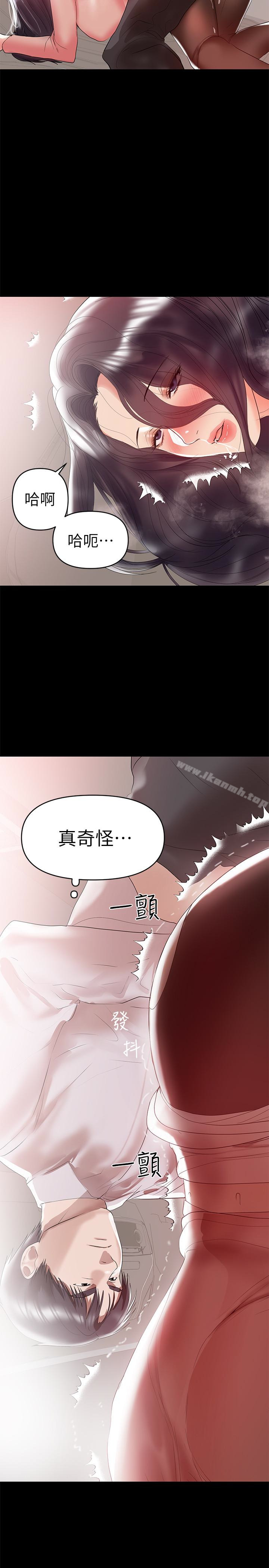 13P - 兼职奶妈