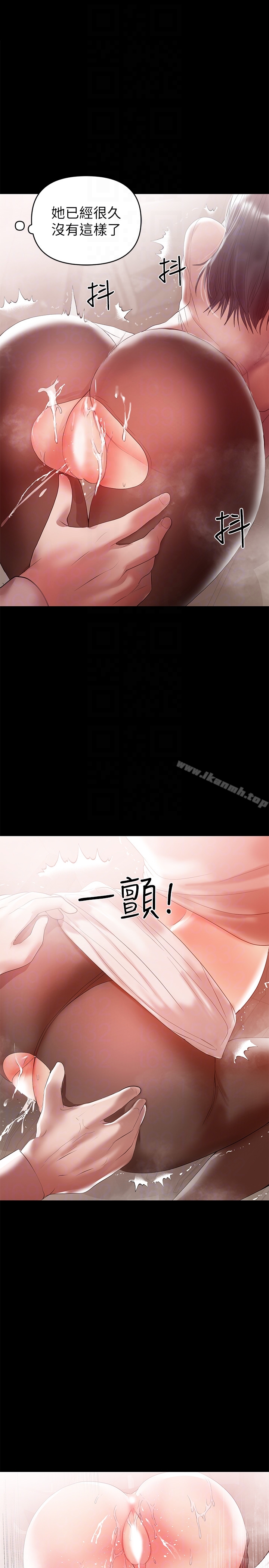 15P - 兼职奶妈