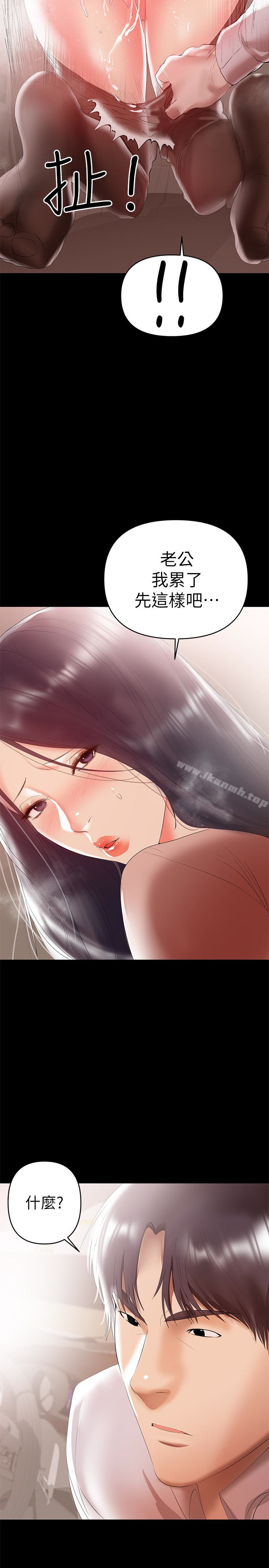 16P - 兼职奶妈