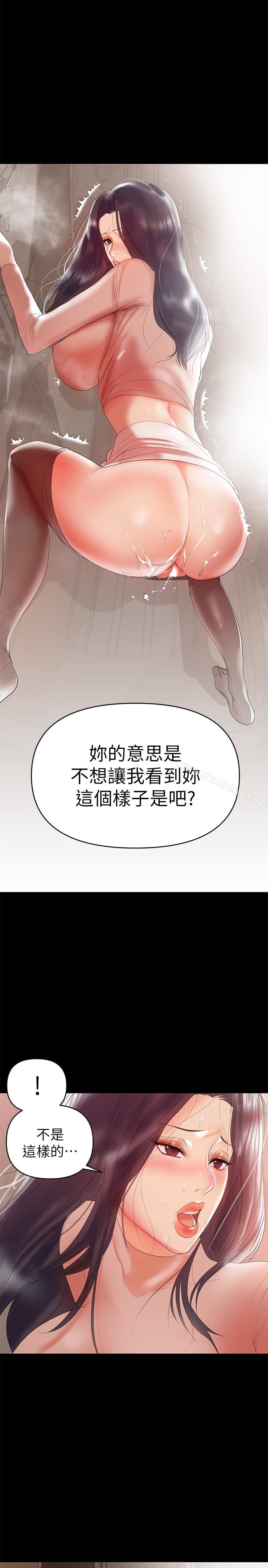 17P - 兼职奶妈