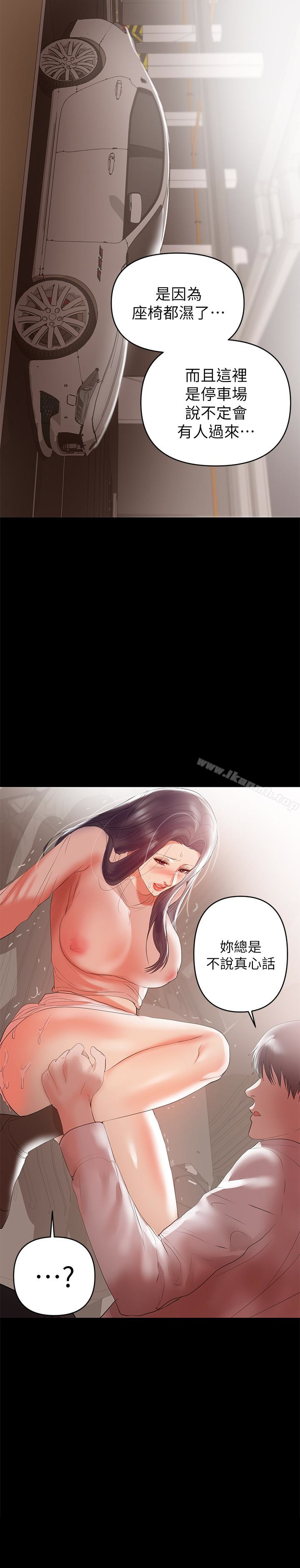 18P - 兼职奶妈