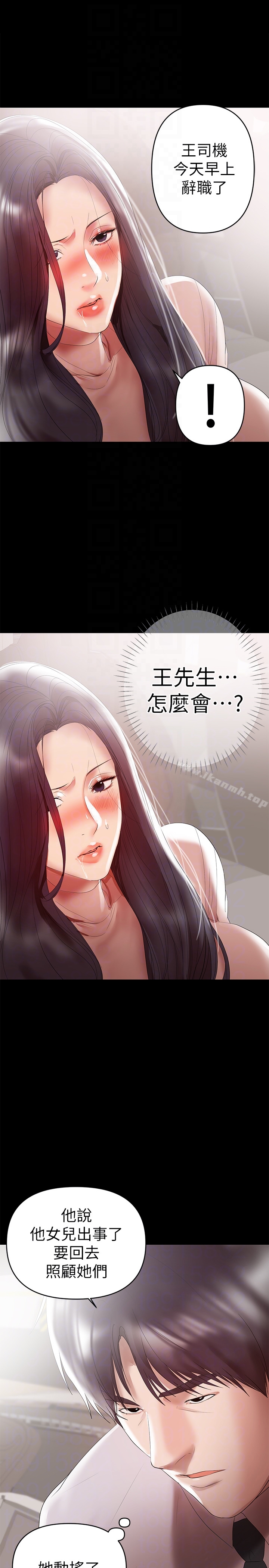 19P - 兼职奶妈