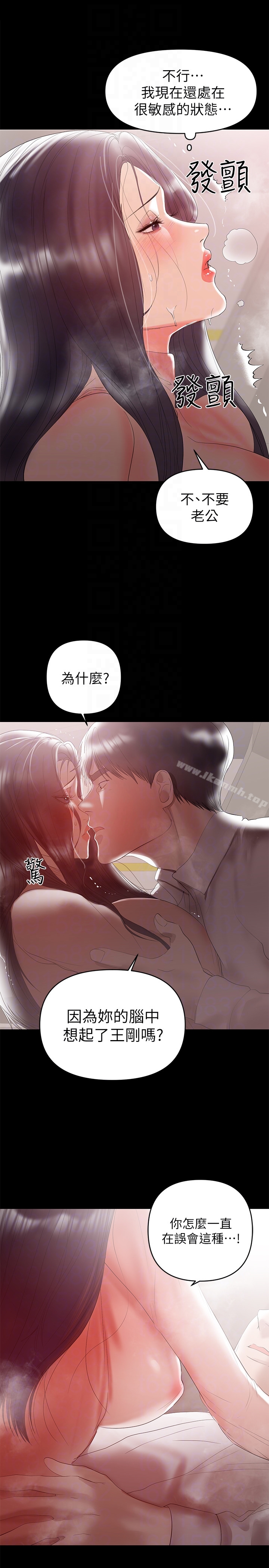 25P - 兼职奶妈