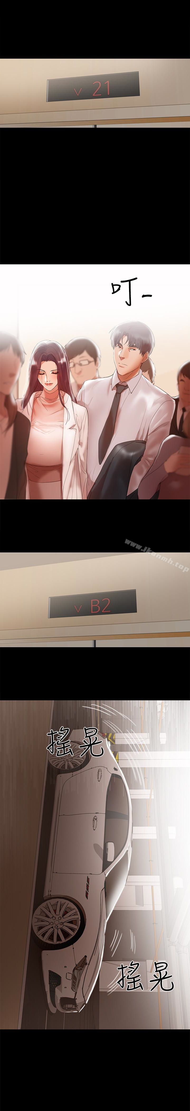 5P - 兼职奶妈