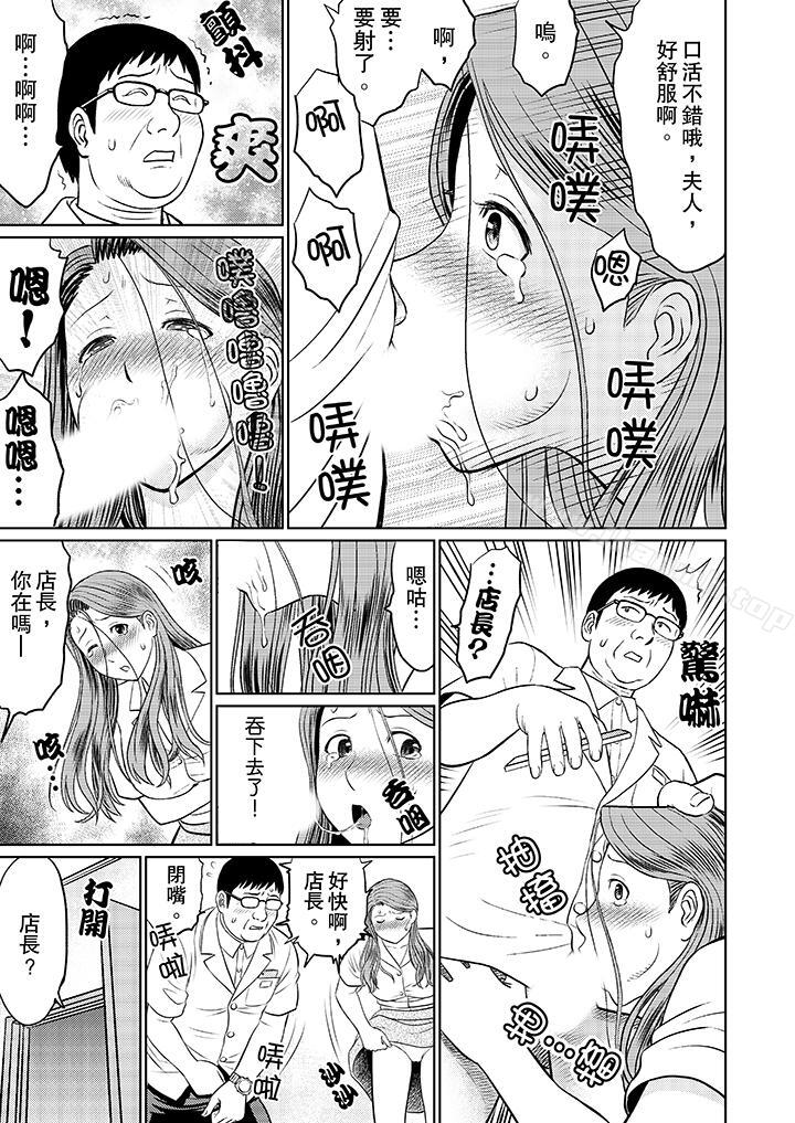 7P - 人妻的干炮社调教