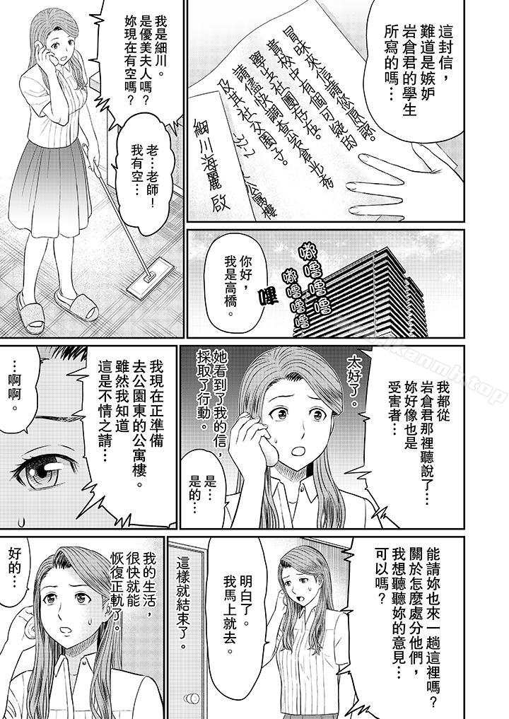 9P - 人妻的干炮社调教