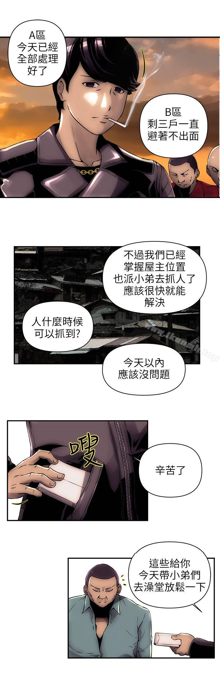 12P - 欢乐满屋