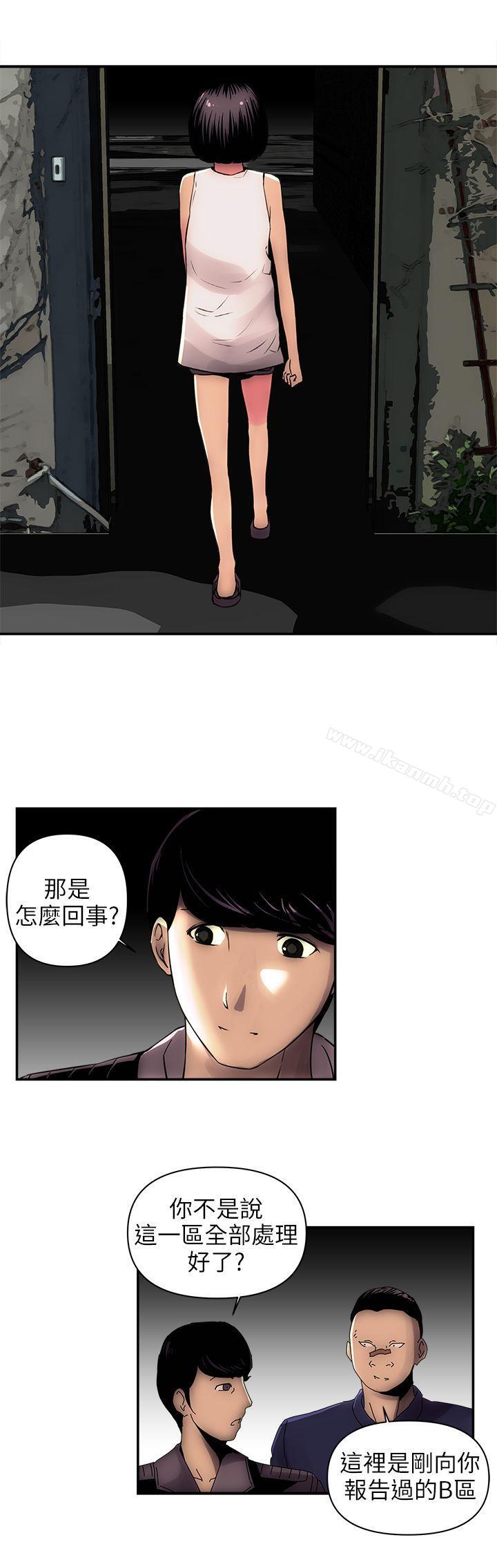 17P - 欢乐满屋