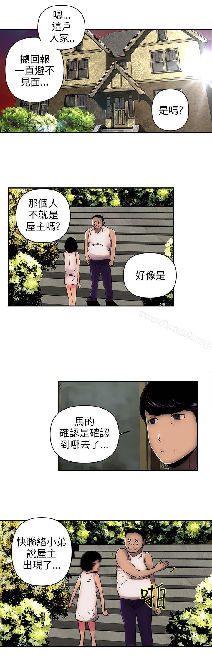 18P - 欢乐满屋
