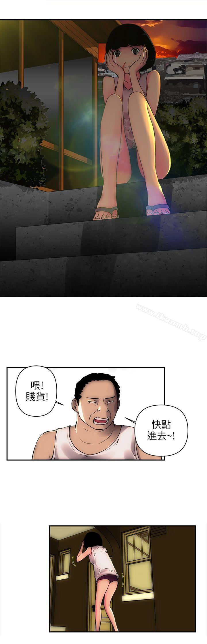22P - 欢乐满屋