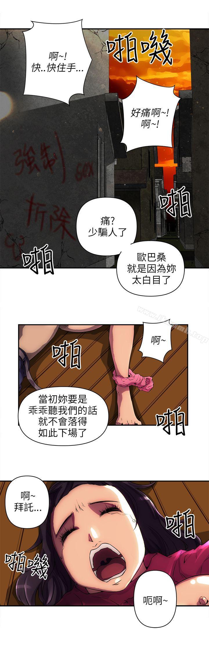 2P - 欢乐满屋