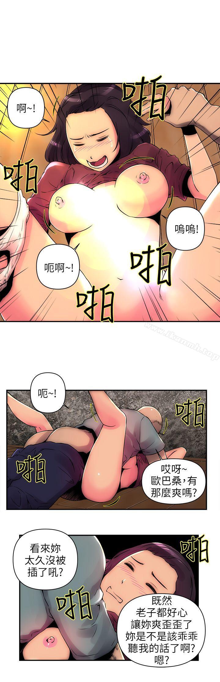3P - 欢乐满屋