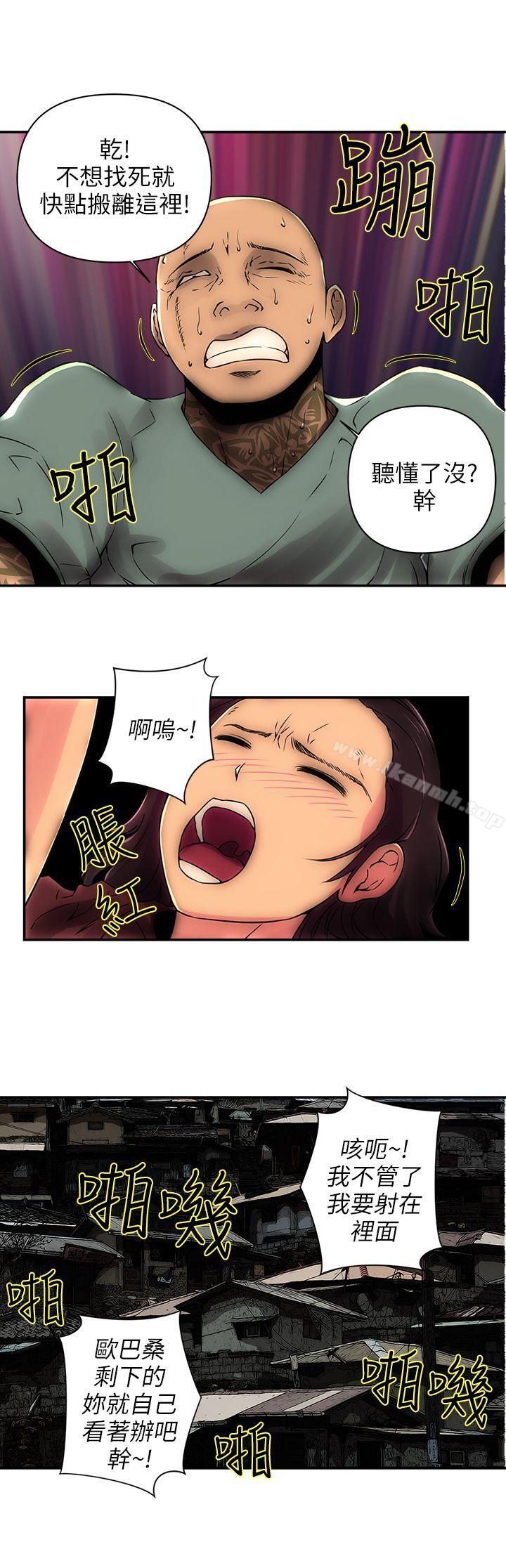 4P - 欢乐满屋