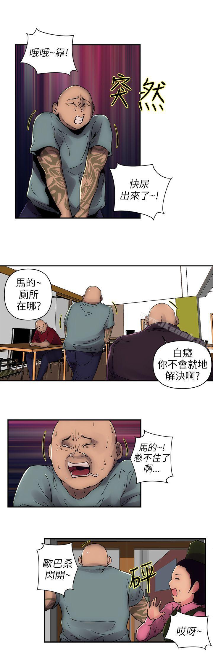 6P - 欢乐满屋