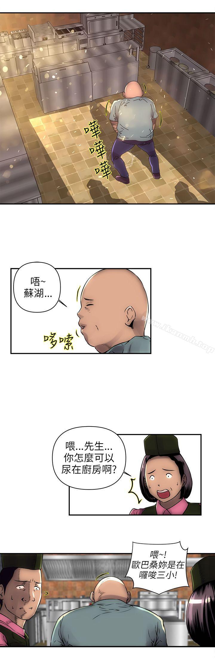 7P - 欢乐满屋