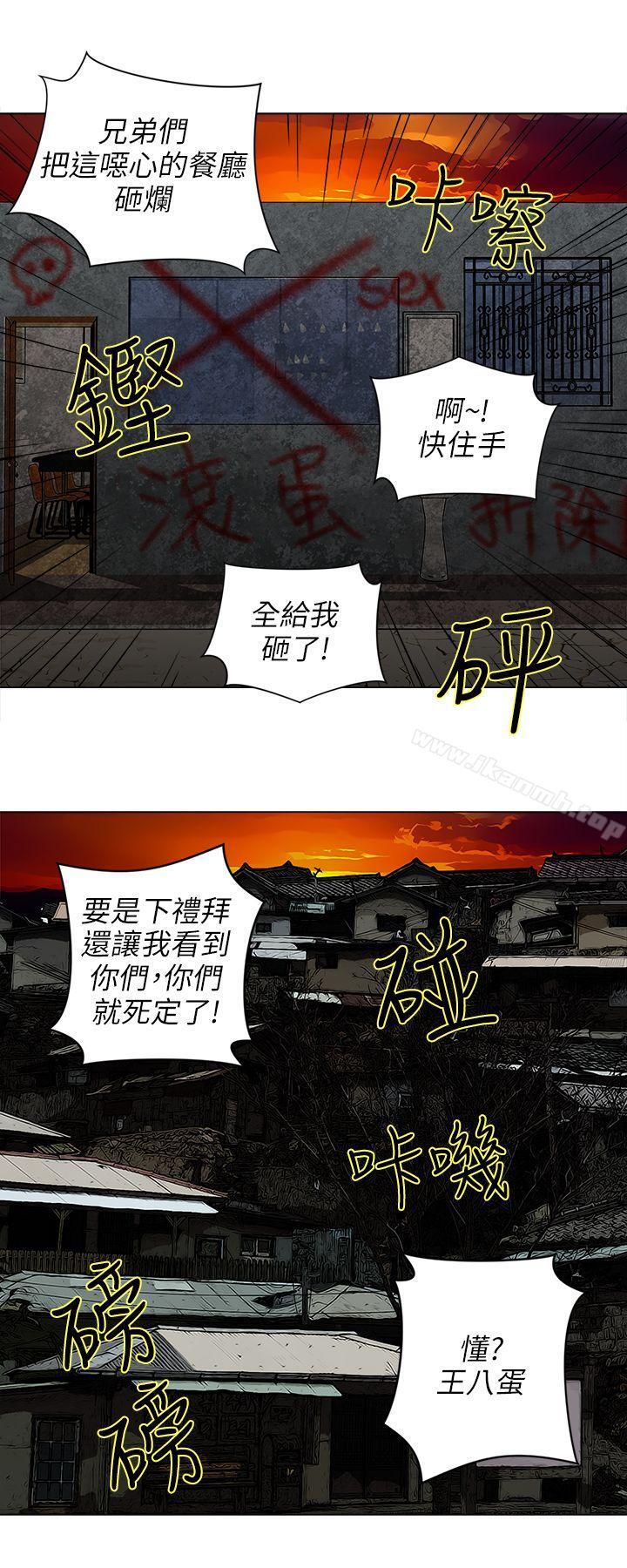 9P - 欢乐满屋