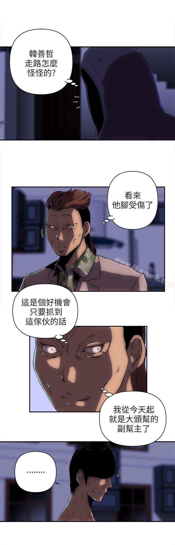 11P - 欢乐满屋
