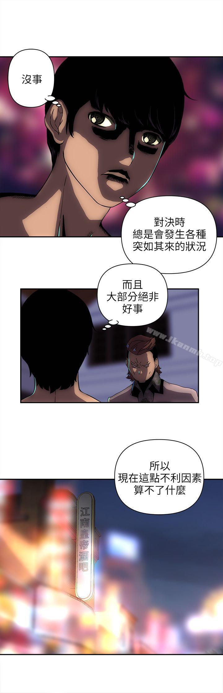 12P - 欢乐满屋