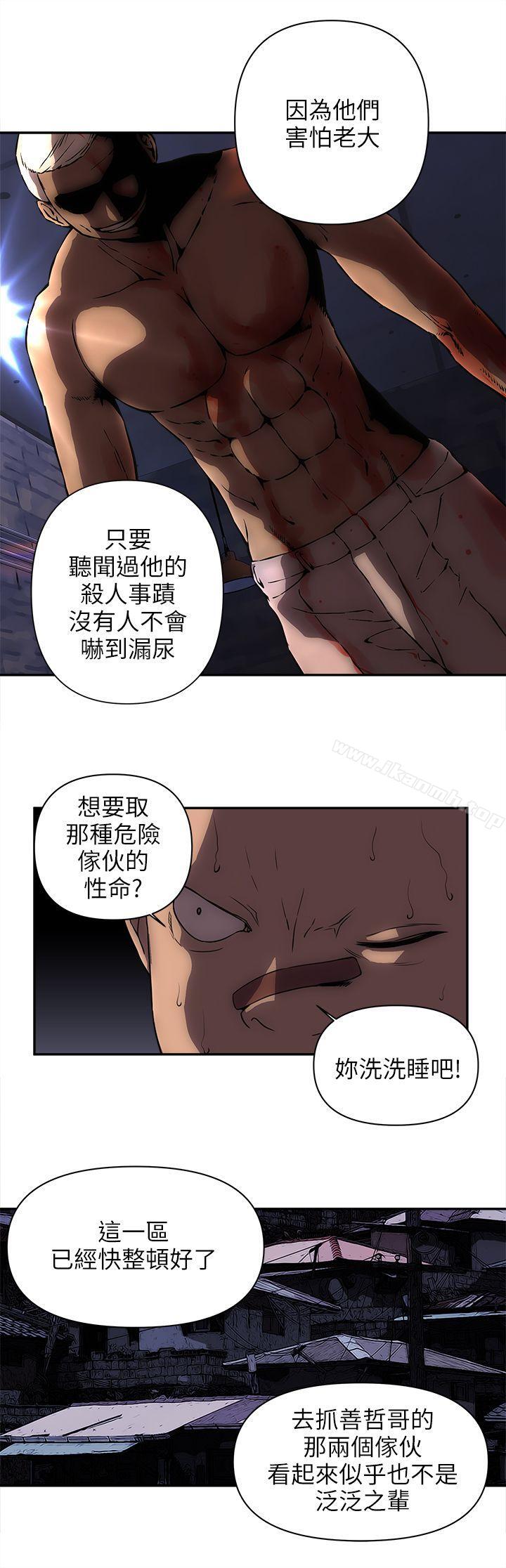 16P - 欢乐满屋