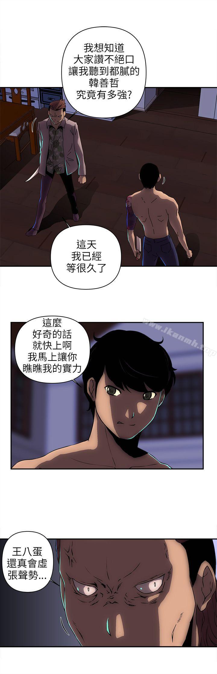 4P - 欢乐满屋