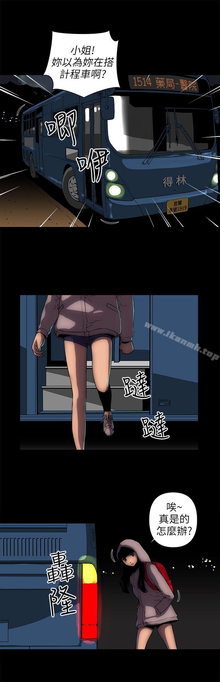 6P - 欢乐满屋