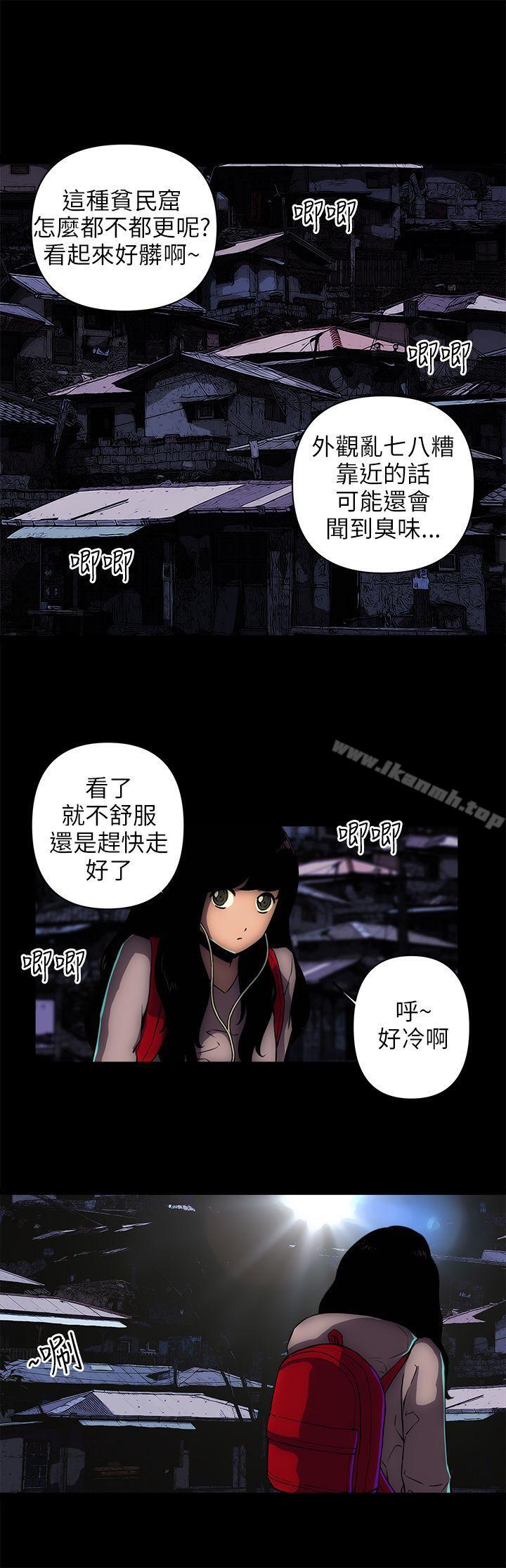 9P - 欢乐满屋