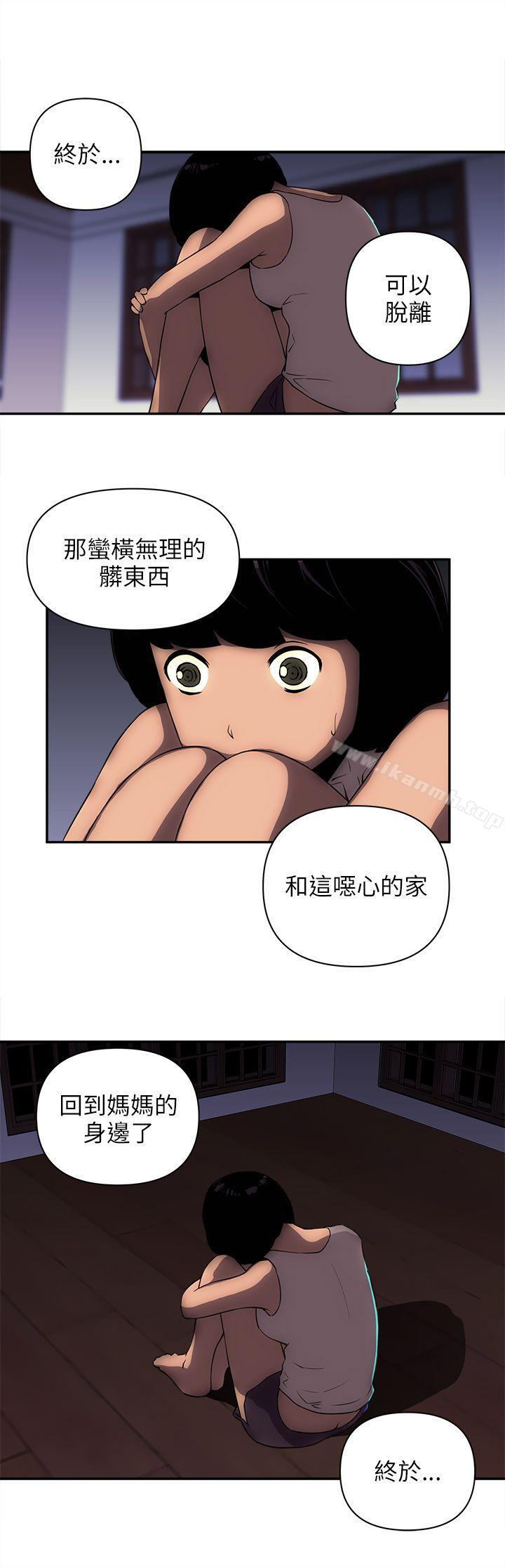 10P - 欢乐满屋