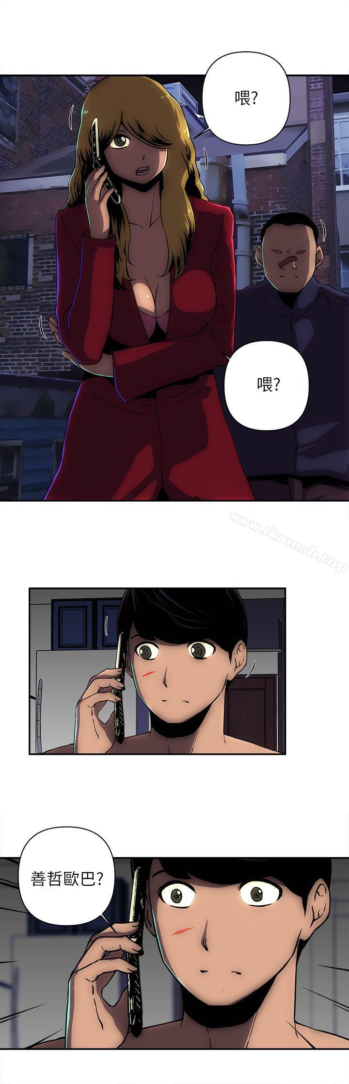 13P - 欢乐满屋